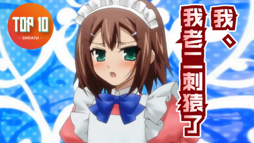秀吉 腾讯视频