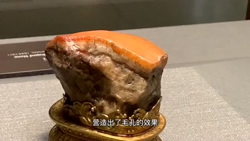 肉形石 腾讯视频