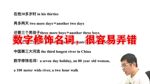 同一名词的修饰语 腾讯视频