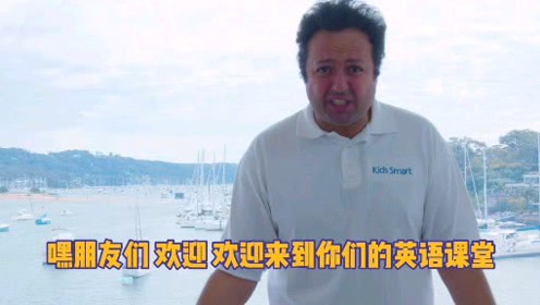 Abc字母发音 腾讯视频