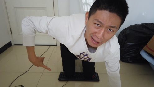 为什么会流行跪键盘?一家之主好奇体验一下看看真的很痛吗?