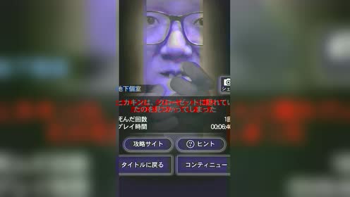 Hikakin Amp Seikin 腾讯视频