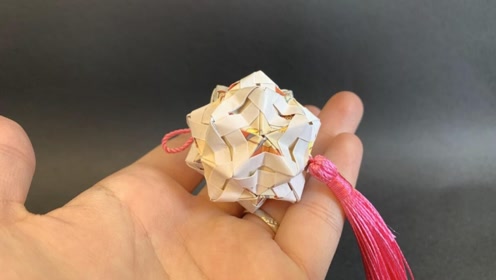 立体折纸花球大 腾讯视频
