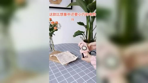熨斗镇 腾讯视频