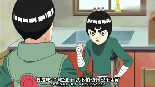 火影忍者黑丸,火影忍者,火影忍者人物_大山谷图库