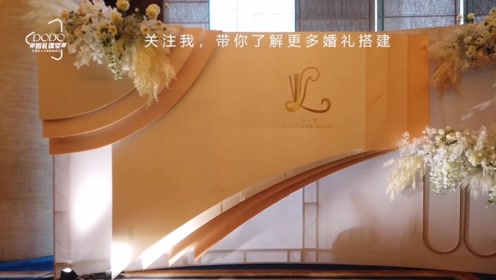 背景板制作说明 腾讯视频