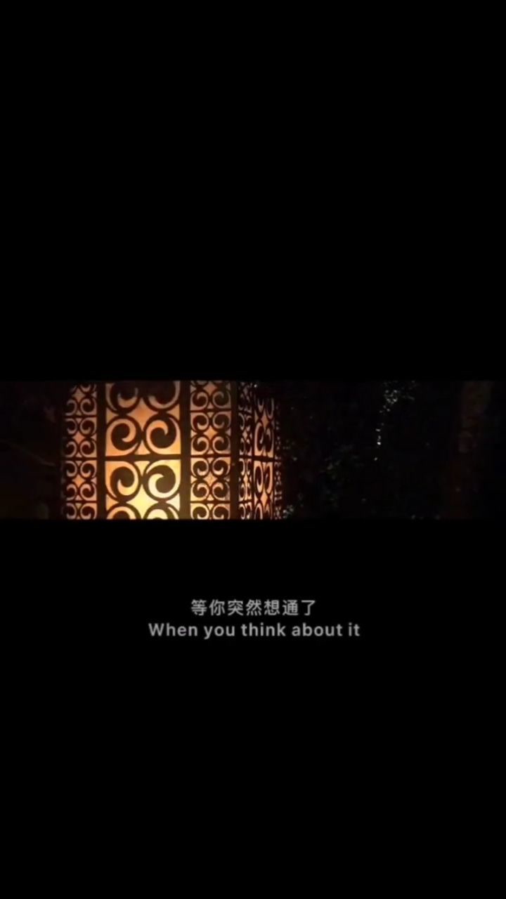 一切其实没有那么重要