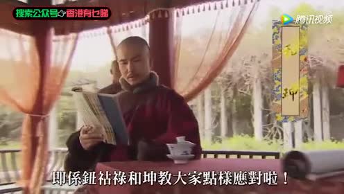 陈展鹏天命国语 腾讯视频