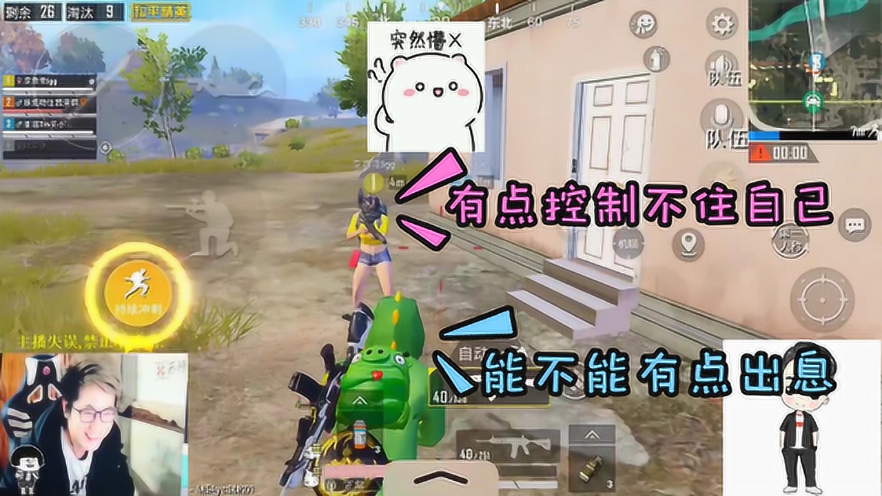 Ԥ˲˲ˣ֮С㾹еƲסԼ