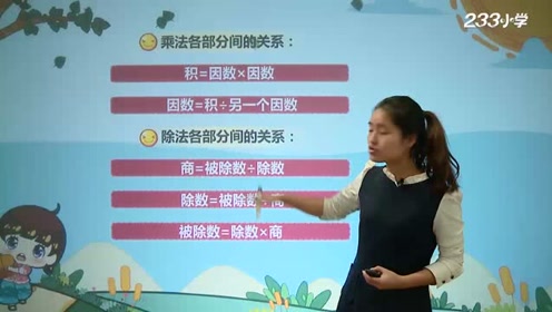 函数四则运算法则 腾讯视频