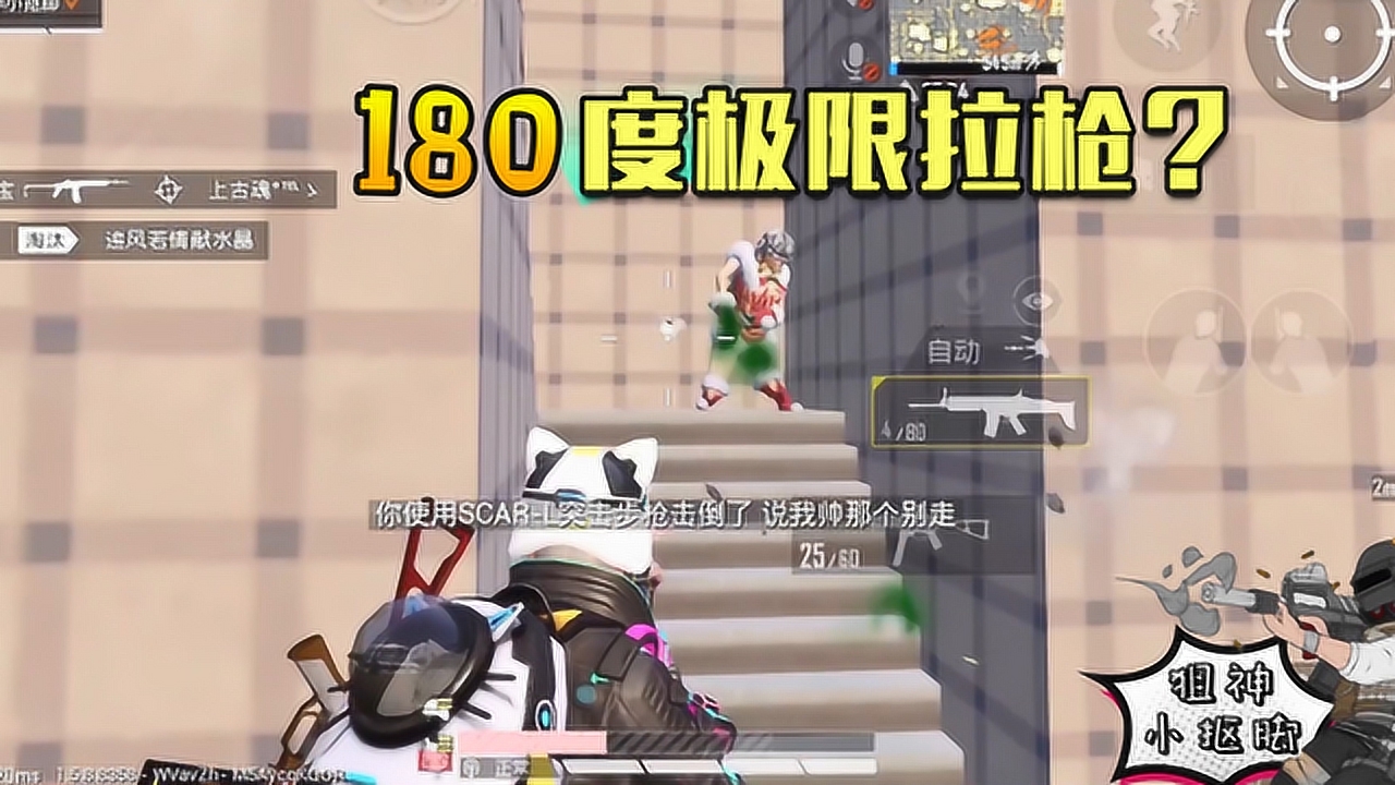 СٽŸǹ˿Ѫ͵Ϯ޷Ӧ180ǹɱ