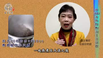 常喝三豆饮，增强抵抗力