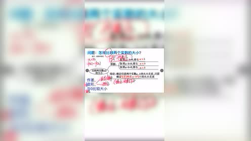 苏教版高中数学必修五第3章 不等式3.1 不等关系