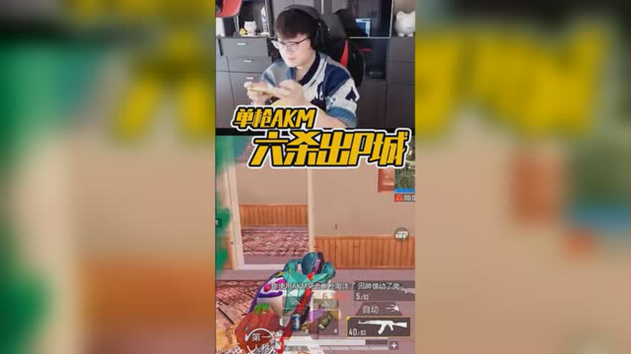 ƽӢAK֮ռΪ