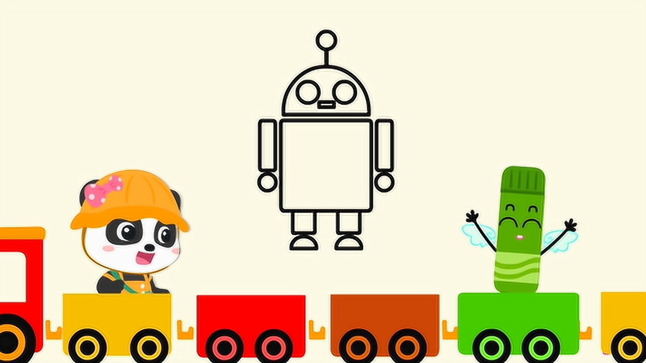 宝宝巴士神奇简笔画 第2季—机器人,每天一幅简笔画,宝宝期待又听话