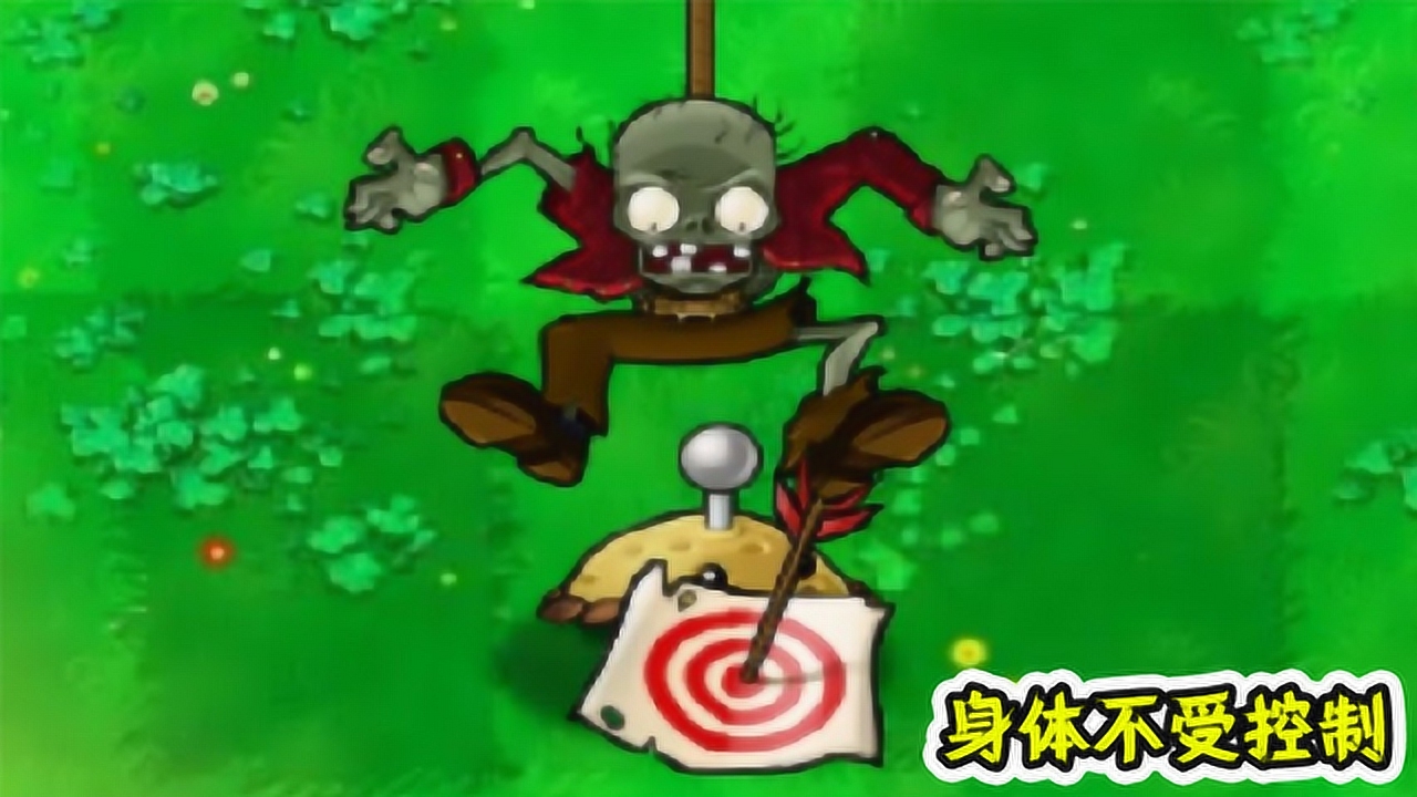 植物大战僵尸:飞贼僵尸都能偷什么,99%的人都不知道?