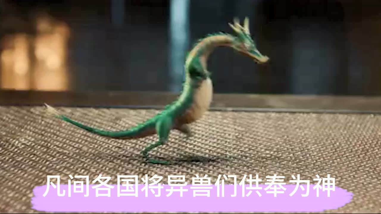 异星战甲之青龙_搜狗百科