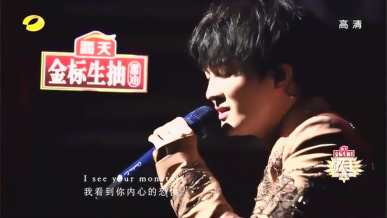 歌手:周深演唱歌曲《monsters》这声音真是绝了!