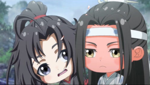 魔道祖师概念 腾讯视频