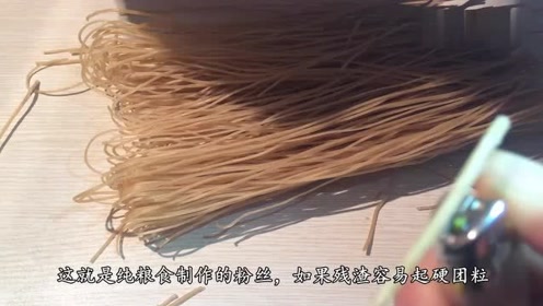 真假粉丝辨别 腾讯视频