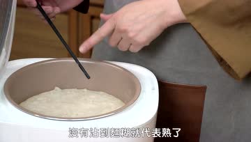用电饭锅煮萝卜糕，简单快速零失败