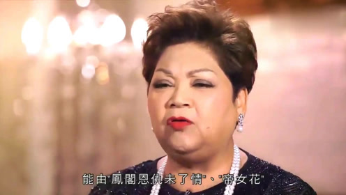 歌手玛利亚 腾讯视频