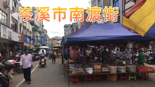 岑溪市南渡镇街拍视频