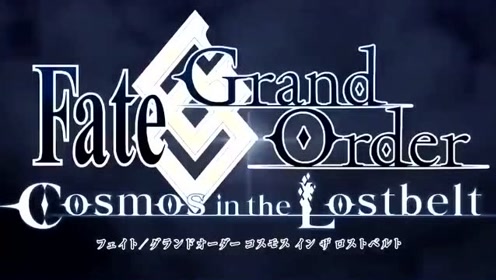 Fate Grand Order First Order 腾讯视频