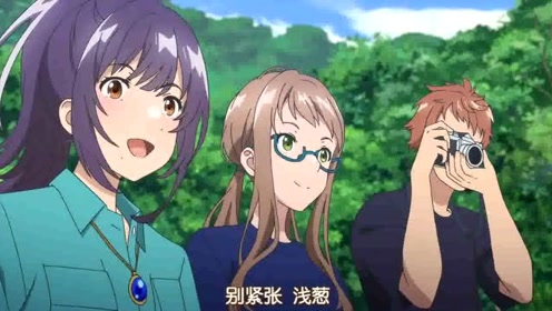 修学旅行的好处 腾讯视频