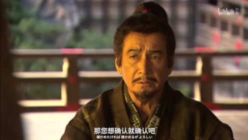 大河剧真田丸 腾讯视频