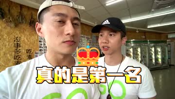 台湾第一间全部卖素食的便利商店