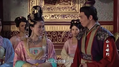 公主嫁到电视剧国语版 腾讯视频