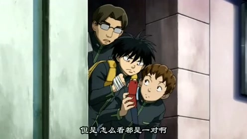 結界師 腾讯视频
