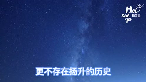 地球扬升 腾讯视频