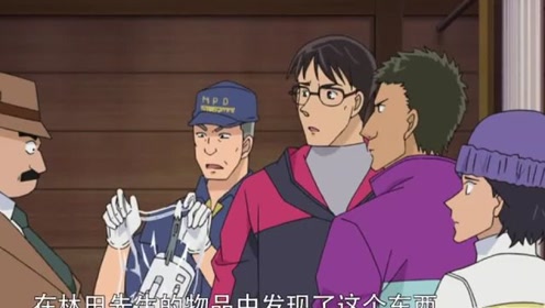 林田藍里 腾讯视频