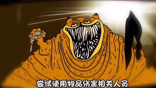 《加菲猫》因为悲伤过度变身成为大怪物!这番样子简直是太疯狂了