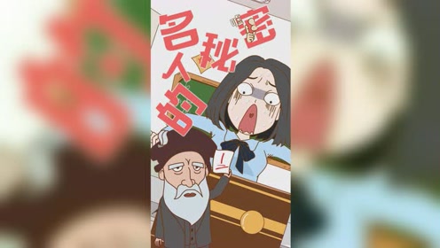爱因斯坦名言 腾讯视频