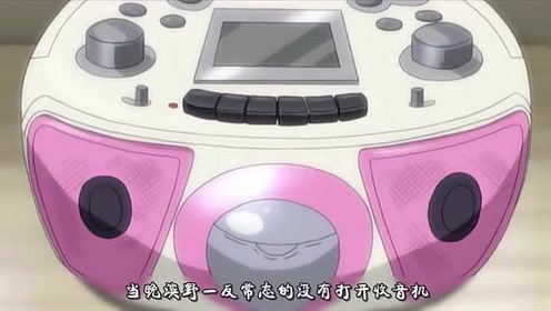 午夜少女主播 腾讯视频