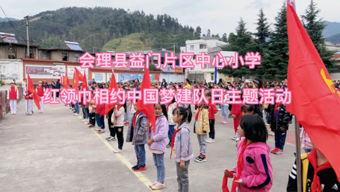 才益学校 腾讯视频