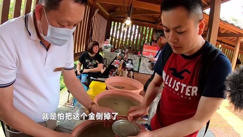 金瓜石 腾讯视频