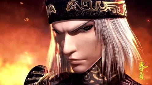 【天行九歌】鬼谷卫庄横四海 妖剑鲨齿贯八方