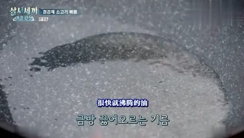 汤佳玺 腾讯视频