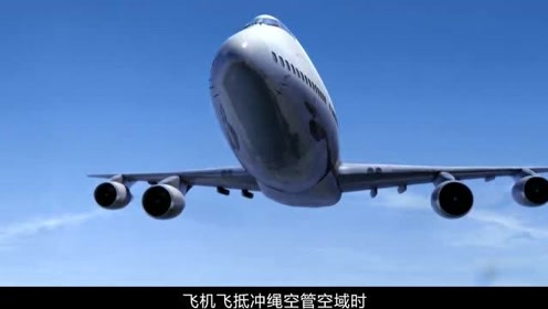 菲律宾航空434号航班的空难事件