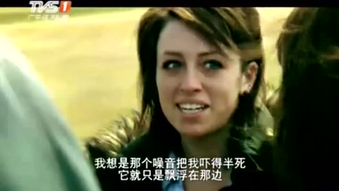 UFO在夜空飞过，美国女子碰巧拍下照片，形状看起来很诡异！
