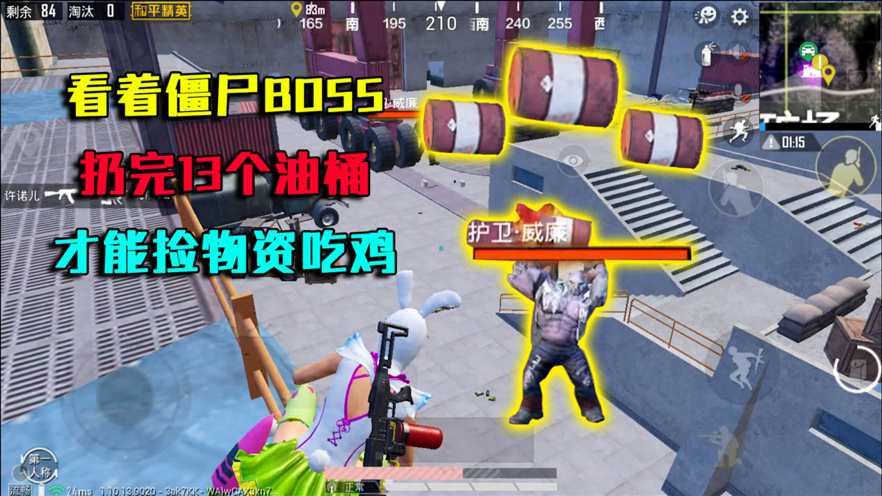 սŽʬBOSS13Ͱܼʣ