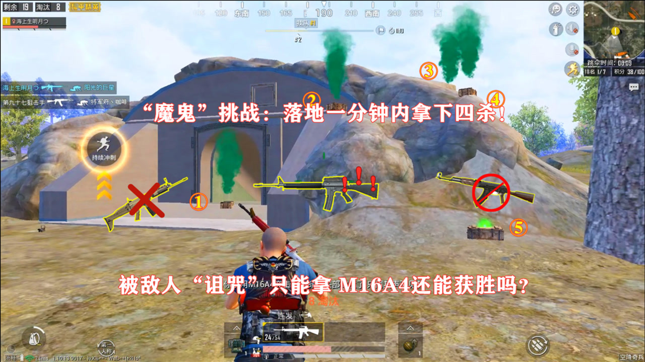 £սһɱ䡱ֻM16A4ܻʤ