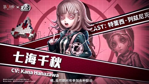 花澤香菜 腾讯视频