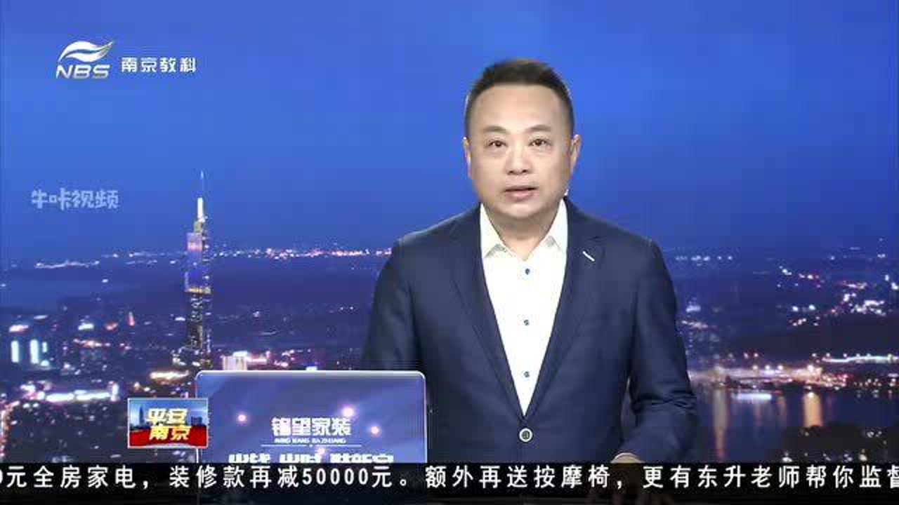 4k超清体验  02:50   大学生志愿者历时四年寻访南京大屠杀受害家庭