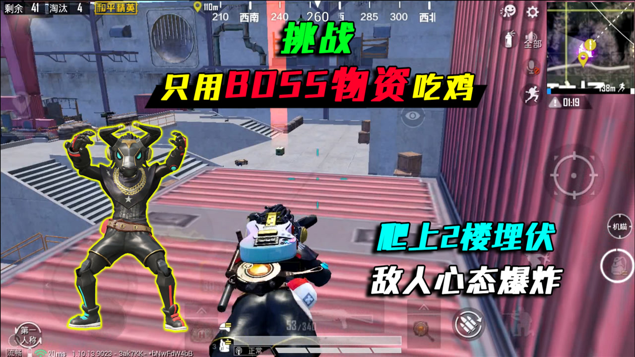 սBOSSʶڣ2¥͵Ϯ̬ըˣ