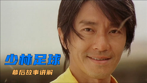 周星星救人质手下全挂,还潜入学校当学生,被同学欺负